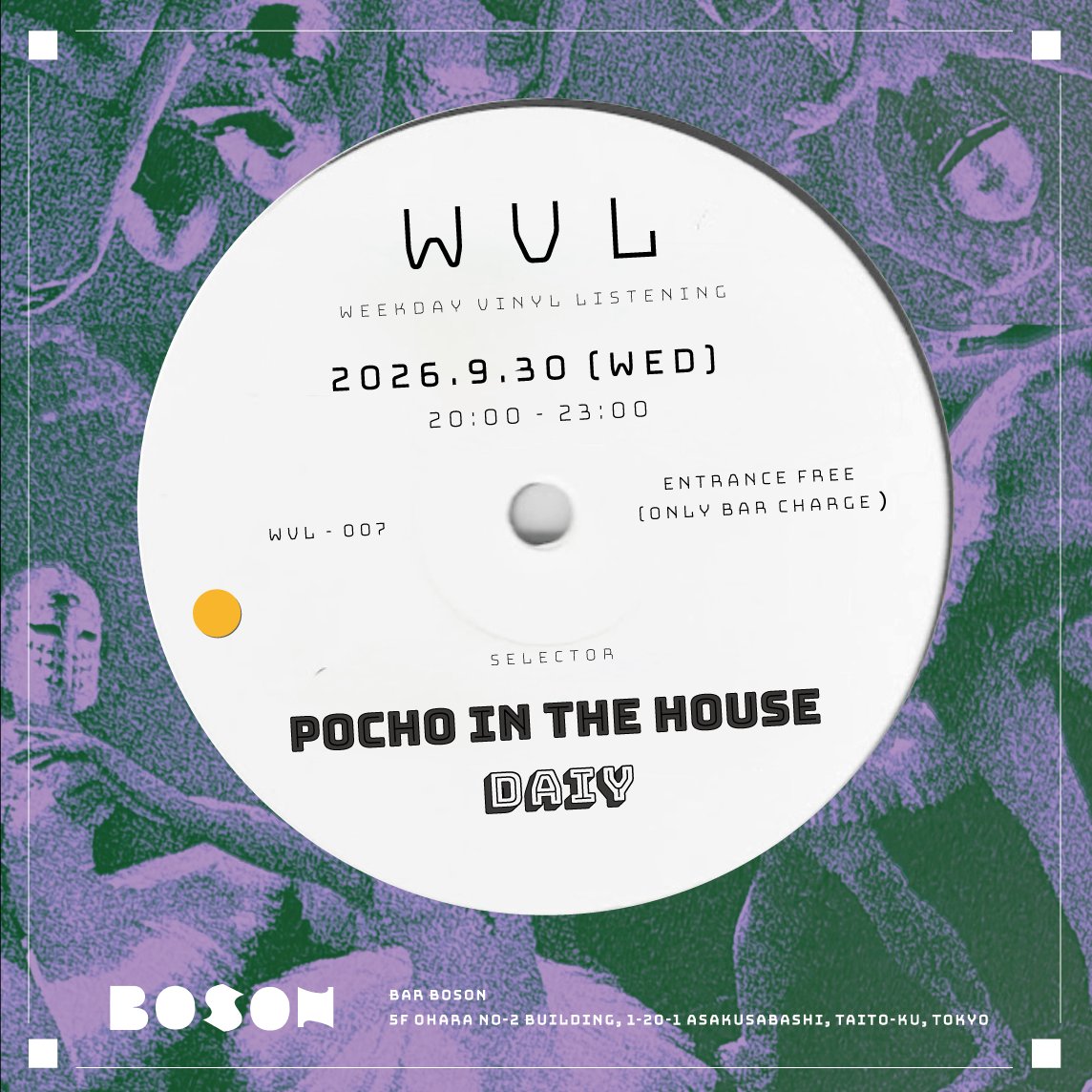 BarBOSON2025's tweet photo. WVL-007
WEEKDAY VINYL LISTENING

2026.9.30 (WED)
20:00 - 23:00

ENTRANCE FREE
(ONLY BAR CHARGE)

SELECTOR
POCHO IN THE HOUSE
DAIY https://t.co/1c2lefsfYG
