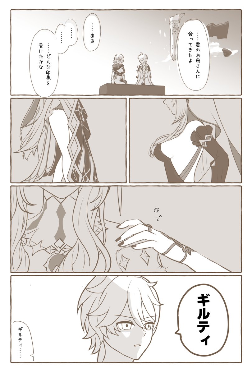 tanboo00's tweet photo. この一言に尽きる
#Rhinedottir https://t.co/IorJPg0FYP