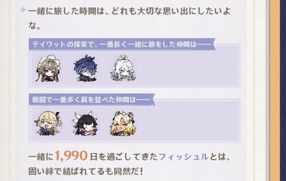 neko_gnsn_'s tweet photo. 皆勤賞🎊
(キャサリンの台詞ちゃんと読まずに飛ばしてるのバレてる…) https://t.co/IlGSu51P4n