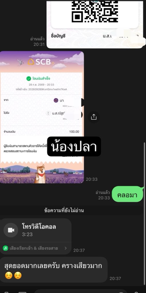 FormooU's tweet photo. รีวิวงับบ https://t.co/8i5G2CaAaA