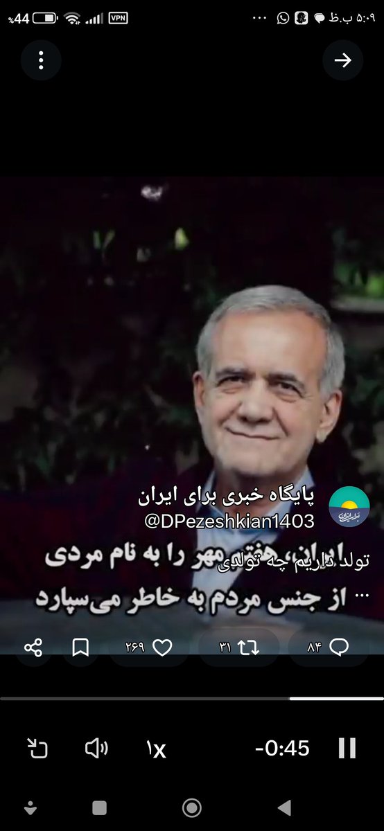 shkazemi4's tweet photo. ابرمردی که آمدنش بهار دلها شد https://t.co/Xc9FJd7uXg