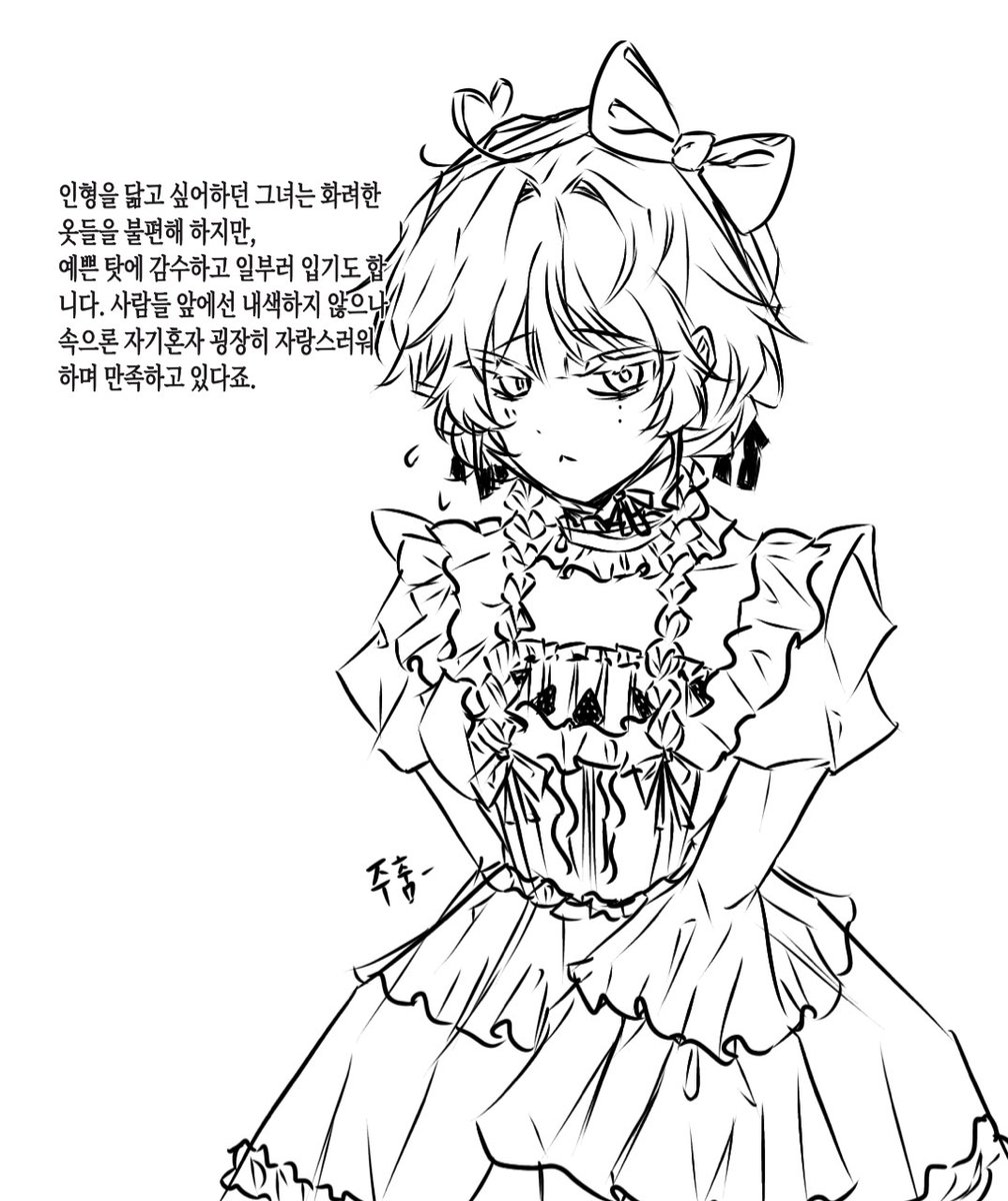 yellomonin1's tweet photo. #rt
#커미션홍보

가챠 커미션의 샘플이 필요해져서 
한번 더 홍보를 합니다~~ (당일마감커미)
https://t.co/wan5BpYnP5

rt 15당 한분 모셔서 4단계중 랜덤으로 작업합니다!
(기존 rt 계시글과 합하여 계산) https://t.co/7D8RRctPTI