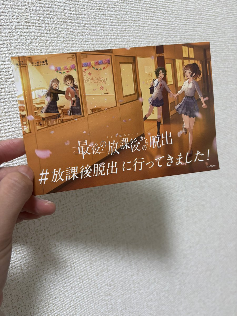 manami45899032's tweet photo. 10年ぶりくらいにリアル脱出ゲーム！
難しい😂🥹
そして平成レトロ展にも行きました🙌💗 https://t.co/EJNzc3bKiS