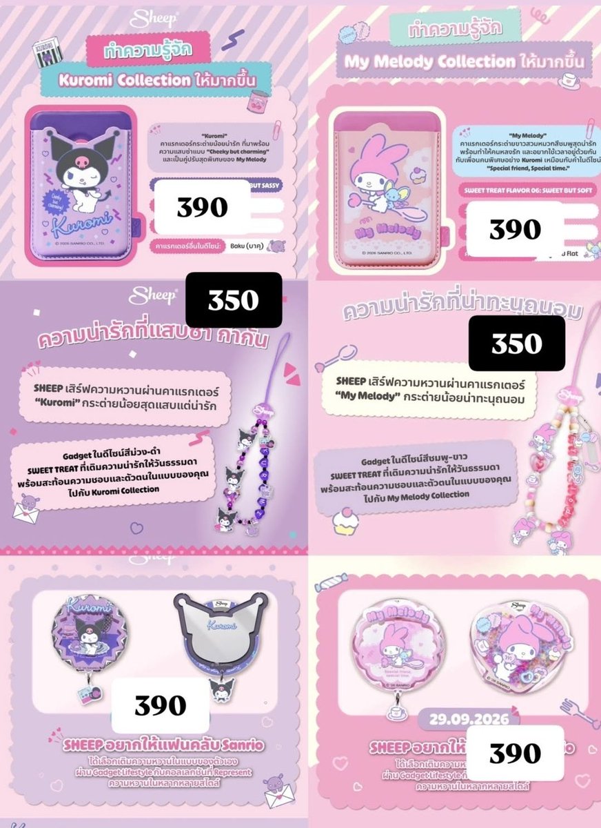 sgcdmn54's tweet photo. รับหิ้วงาน sheep

ค่าหิ้ว 60 /1 ออร์เดอร์

ได้ของ+ได้การ์ด

📮จัดส่ง 45

สนใจทัก DM ได้ค่ะ
#SHEEP_SWTFINALEP 
#SHEEPxTeeTeePor 
#ตลาดนัดตี๋ตี๋ป๋อ https://t.co/L8aPs8L7xP