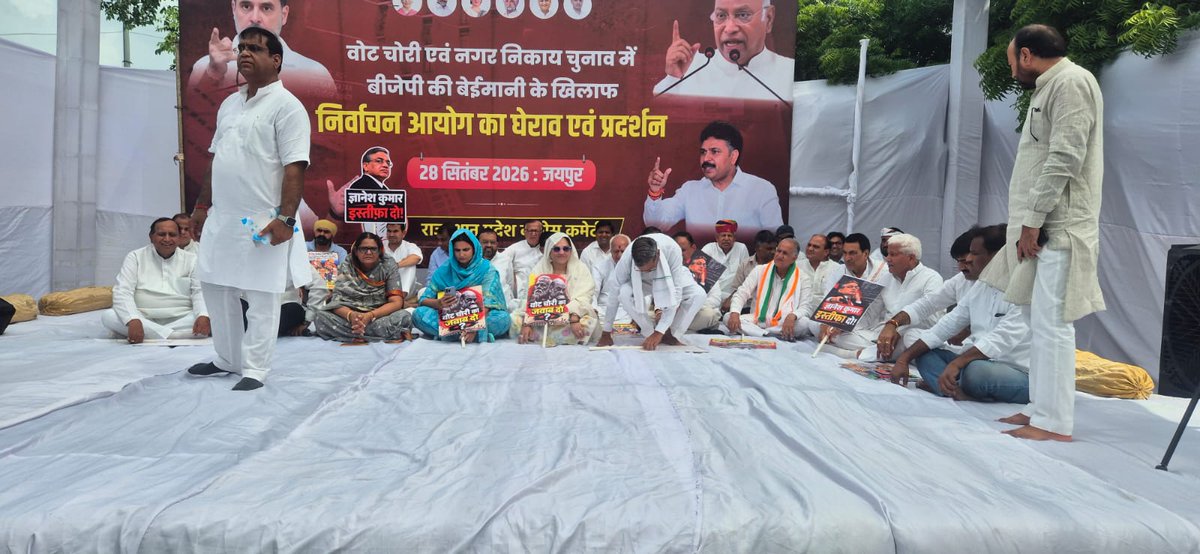 anilsharmainc's tweet photo. “वोट चोरी” एवं नगर निकाय चुनाव में बीजेपी की बेईमानी के ख़िलाफ़ आज राजस्थान प्रदेश कांग्रेस कमेटी के तत्वावधान में जयपुर में आयोजित निर्वाचन आयोग के घेराव एवं विशाल प्रदर्शन में शामिल हुआ।

कांग्रेस प्रदेश अध्यक्ष श्री गोविंद सिंह डोटासरा जी एवं नेता प्रतिपक्ष श्री टीकाराम जूली जी के नेतृत्व में आयोजित इस प्रदर्शन के माध्यम से स्वतंत्र एवं निष्पक्ष चुनाव की मांग को मजबूती से उठाया गया।

स्वतंत्र और निष्पक्ष चुनाव किसी भी लोकतंत्र की आत्मा होते हैं। चुनाव प्रक्रिया की निष्पक्षता और पारदर्शिता को लेकर उठ रहे सवालों का संवैधानिक एवं निष्पक्ष तरीके से समाधान होना आवश्यक है।

जनता के मताधिकार और लोकतांत्रिक संस्थाओं की विश्वसनीयता सर्वोपरि है। हम पारदर्शी, निष्पक्ष और जवाबदेह चुनाव व्यवस्था की मांग को लेकर अपनी आवाज बुलंद करते रहेंगे।

📍 जयपुर

#वोटचोरी #VoteChori #RajasthanCongress

@INCRajasthan