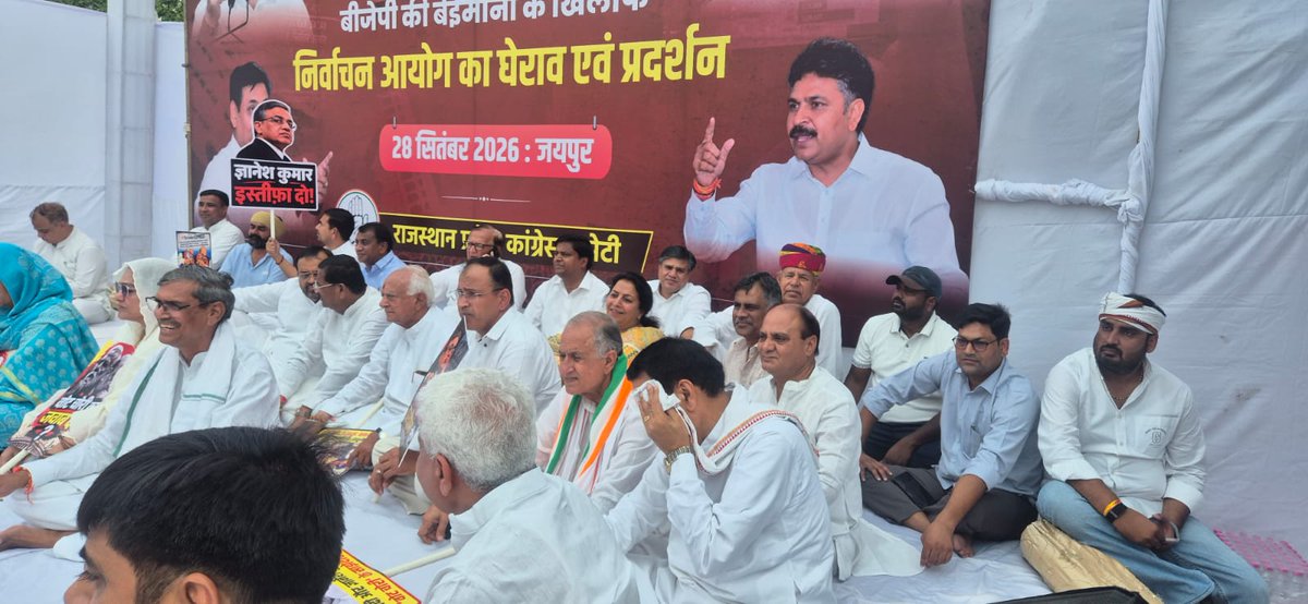 anilsharmainc's tweet photo. “वोट चोरी” एवं नगर निकाय चुनाव में बीजेपी की बेईमानी के ख़िलाफ़ आज राजस्थान प्रदेश कांग्रेस कमेटी के तत्वावधान में जयपुर में आयोजित निर्वाचन आयोग के घेराव एवं विशाल प्रदर्शन में शामिल हुआ।

कांग्रेस प्रदेश अध्यक्ष श्री गोविंद सिंह डोटासरा जी एवं नेता प्रतिपक्ष श्री टीकाराम जूली जी के नेतृत्व में आयोजित इस प्रदर्शन के माध्यम से स्वतंत्र एवं निष्पक्ष चुनाव की मांग को मजबूती से उठाया गया।

स्वतंत्र और निष्पक्ष चुनाव किसी भी लोकतंत्र की आत्मा होते हैं। चुनाव प्रक्रिया की निष्पक्षता और पारदर्शिता को लेकर उठ रहे सवालों का संवैधानिक एवं निष्पक्ष तरीके से समाधान होना आवश्यक है।

जनता के मताधिकार और लोकतांत्रिक संस्थाओं की विश्वसनीयता सर्वोपरि है। हम पारदर्शी, निष्पक्ष और जवाबदेह चुनाव व्यवस्था की मांग को लेकर अपनी आवाज बुलंद करते रहेंगे।

📍 जयपुर

#वोटचोरी #VoteChori #RajasthanCongress

@INCRajasthan