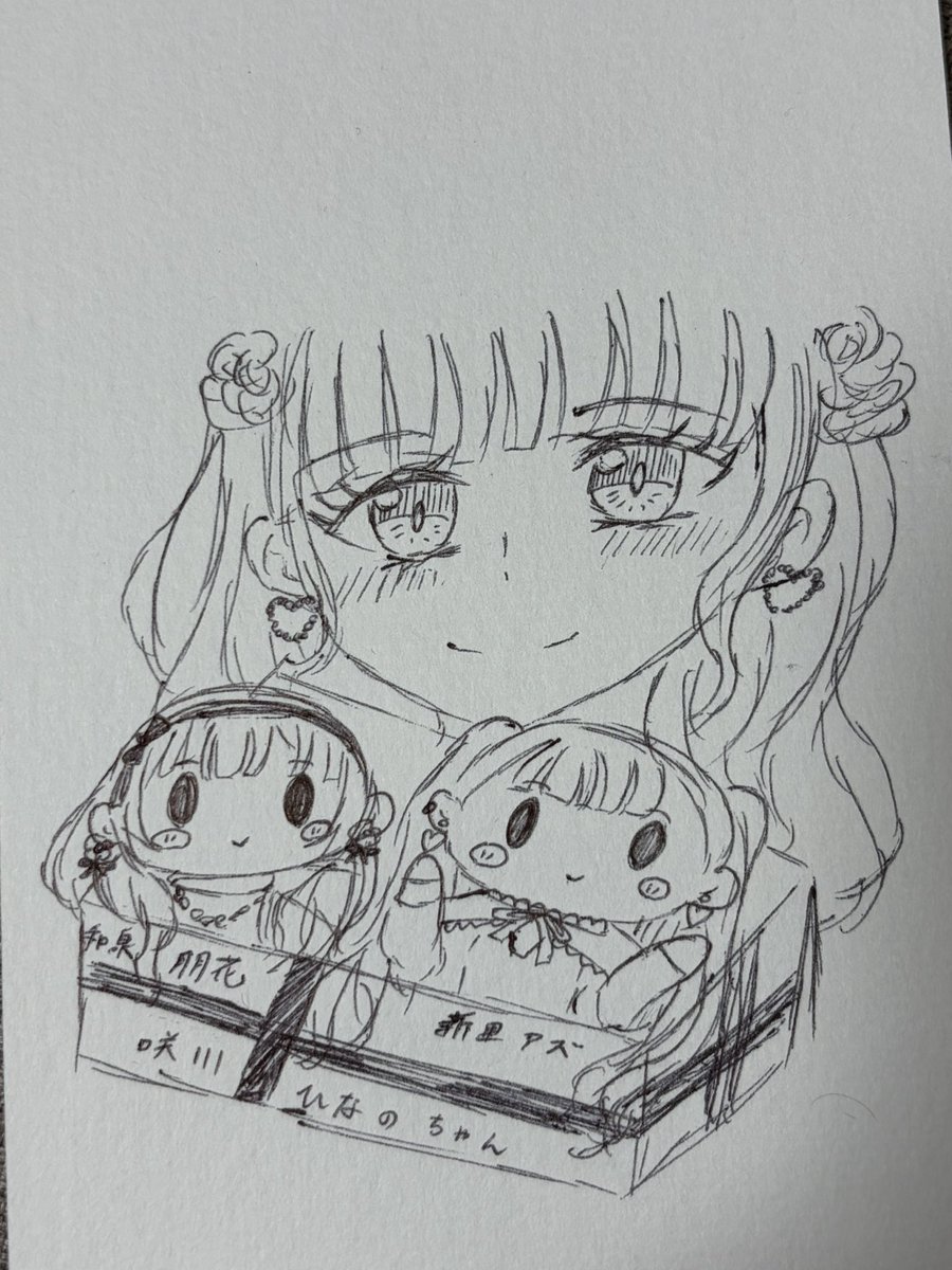 kotone_FJ's tweet photo. 応募ハガキに咲川ひなのちゃんかいた🎀 https://t.co/6HreQTMZUa