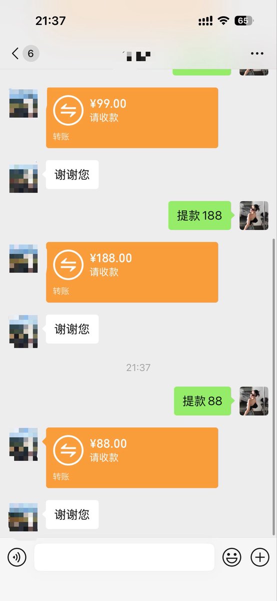 Laraw2iti's tweet photo. 这个傻逼 报销完账单感觉不过瘾不理他自己开始爬楼  提款后感恩戴德 在我这里你不需要有任何情绪 享受被我使用就够了 🖕最后面有赞赏吗  匿名傻逼自觉点

Western and Middle Eastern losers, come fund me willingly. You know the deal—it’s an honor to pay tribute to me.

#paypig #ATM #账单奴 https://t.co/S8eYWh0nzO
