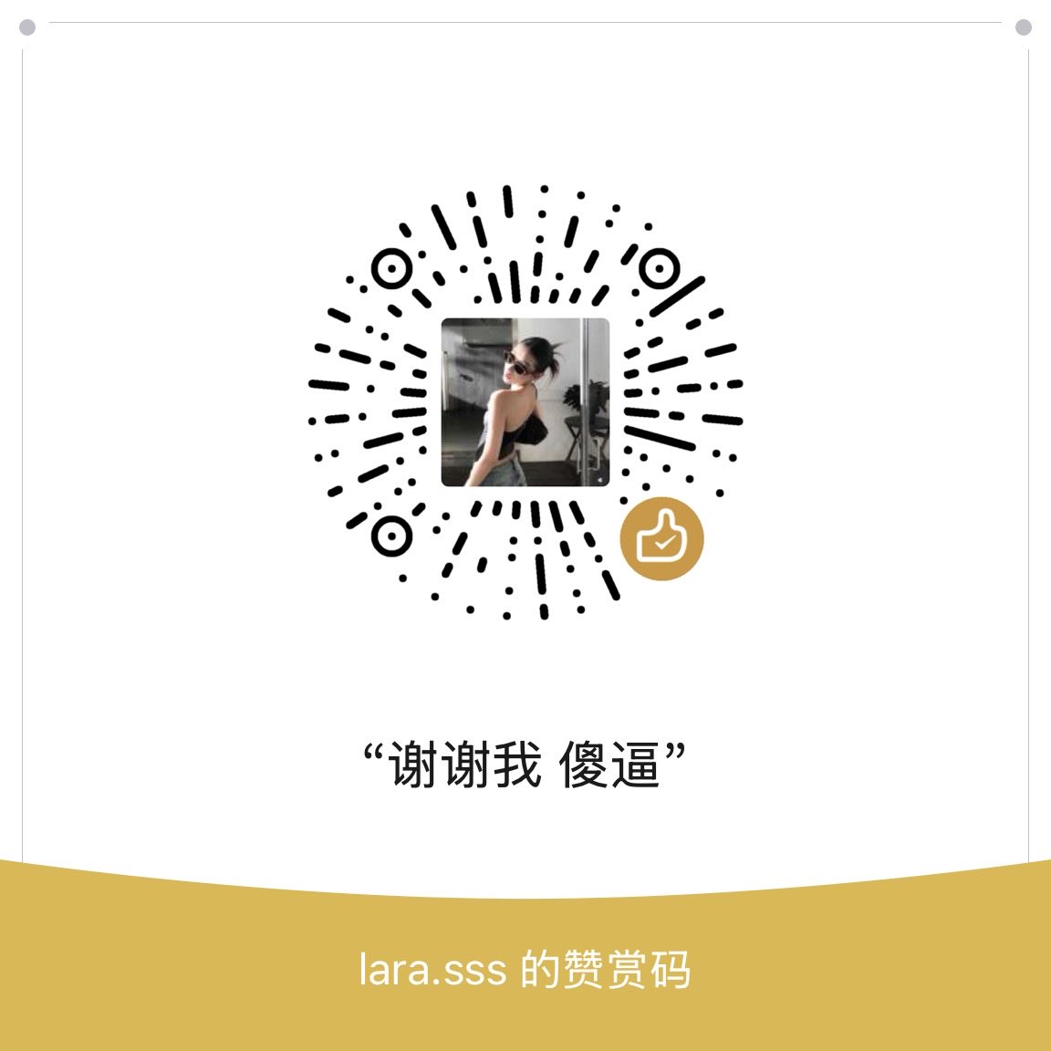 Laraw2iti's tweet photo. 这个傻逼 报销完账单感觉不过瘾不理他自己开始爬楼  提款后感恩戴德 在我这里你不需要有任何情绪 享受被我使用就够了 🖕最后面有赞赏吗  匿名傻逼自觉点

Western and Middle Eastern losers, come fund me willingly. You know the deal—it’s an honor to pay tribute to me.

#paypig #ATM #账单奴 https://t.co/S8eYWh0nzO