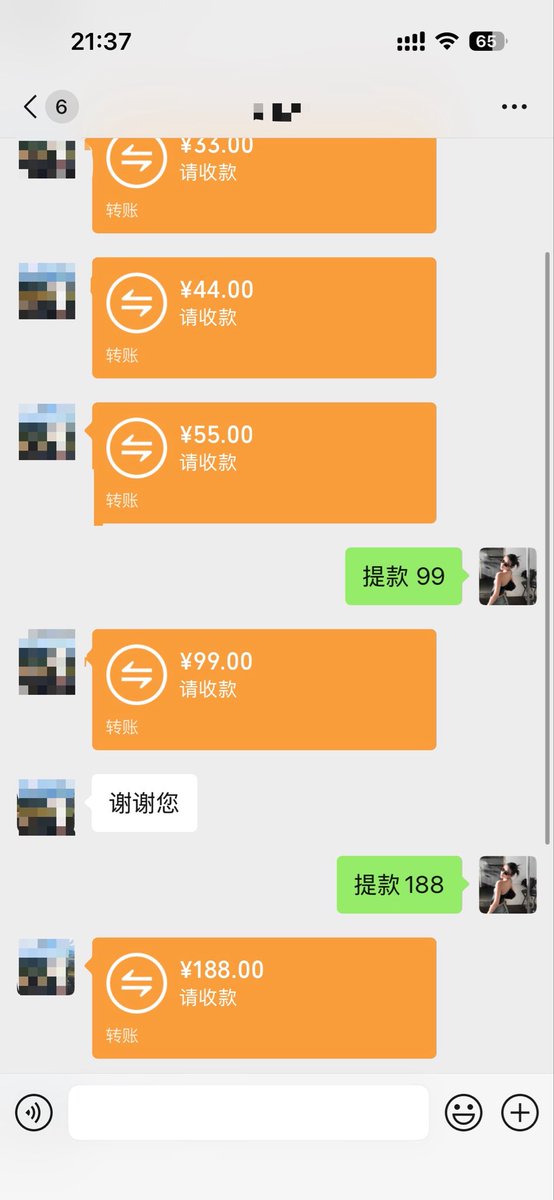 Laraw2iti's tweet photo. 这个傻逼 报销完账单感觉不过瘾不理他自己开始爬楼  提款后感恩戴德 在我这里你不需要有任何情绪 享受被我使用就够了 🖕最后面有赞赏吗  匿名傻逼自觉点

Western and Middle Eastern losers, come fund me willingly. You know the deal—it’s an honor to pay tribute to me.

#paypig #ATM #账单奴 https://t.co/S8eYWh0nzO
