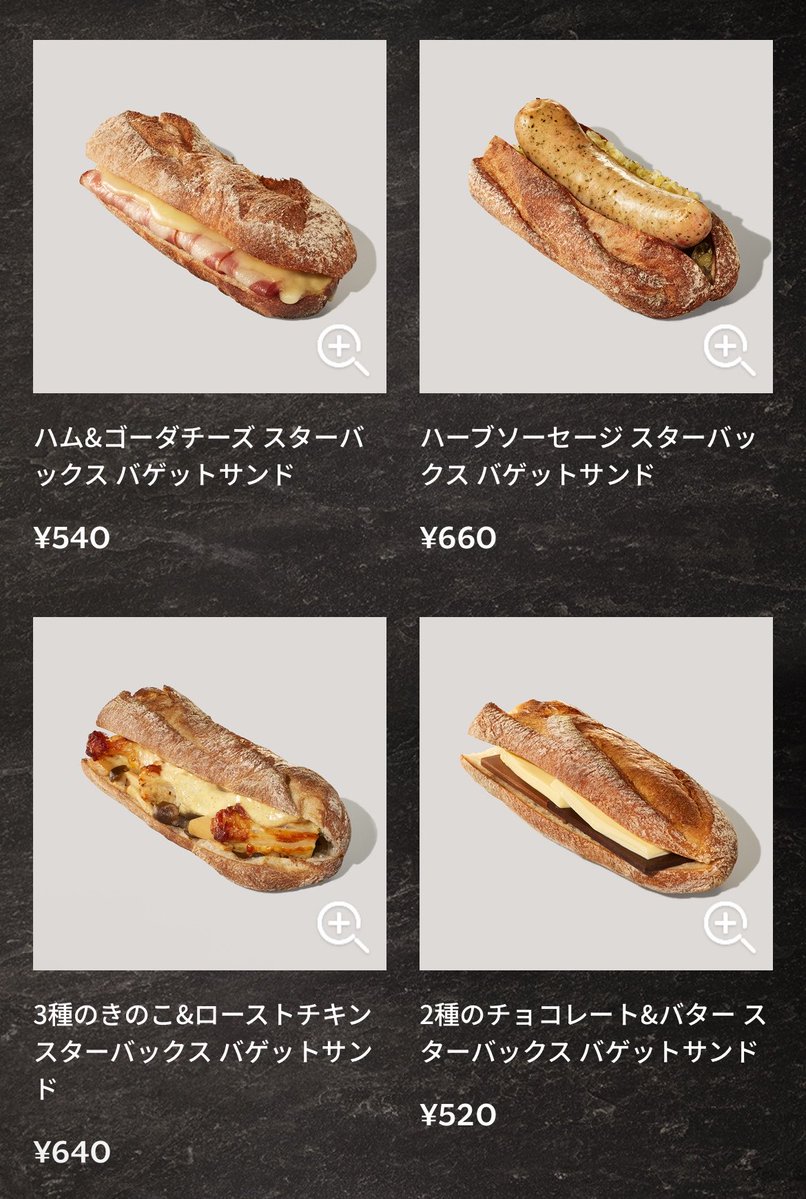 _hacchiii8's tweet photo. なにこれなにこれ絶対に美味しくないか？！ https://t.co/hBG7109ViW
