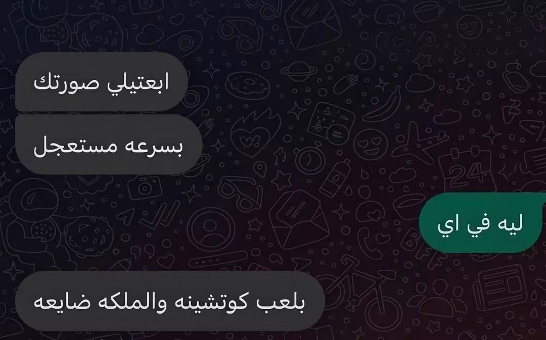 SaraAbdelmaksud's tweet photo. مش هقبل اقل من كده 🤭😂 https://t.co/Danu1eaPkA