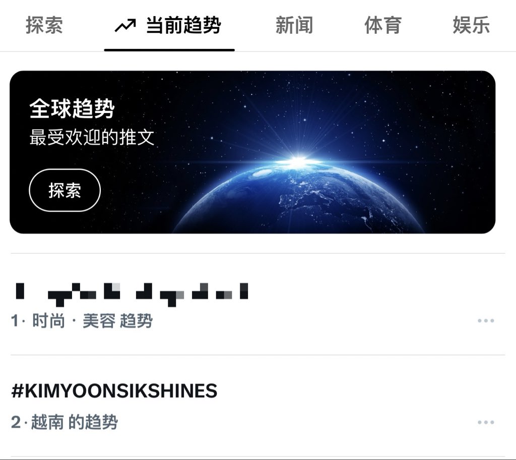 Yoonsik_DataCN's tweet photo. Wow! We hit #2 on Vietnam trending! That’s amazing!🩵🩵🥰🥰

WE STAND WITH KIM YOONSIK

#KIMYOONSIKSHINES
#KIMYOONSIK https://t.co/jrJTLauuLT
