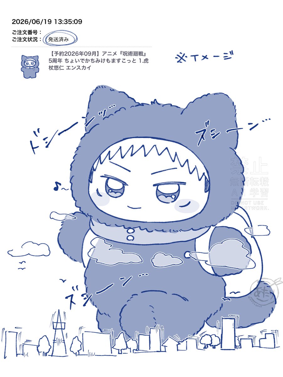 ansxback's tweet photo. でかちみゆがくる https://t.co/fonWjfVClQ