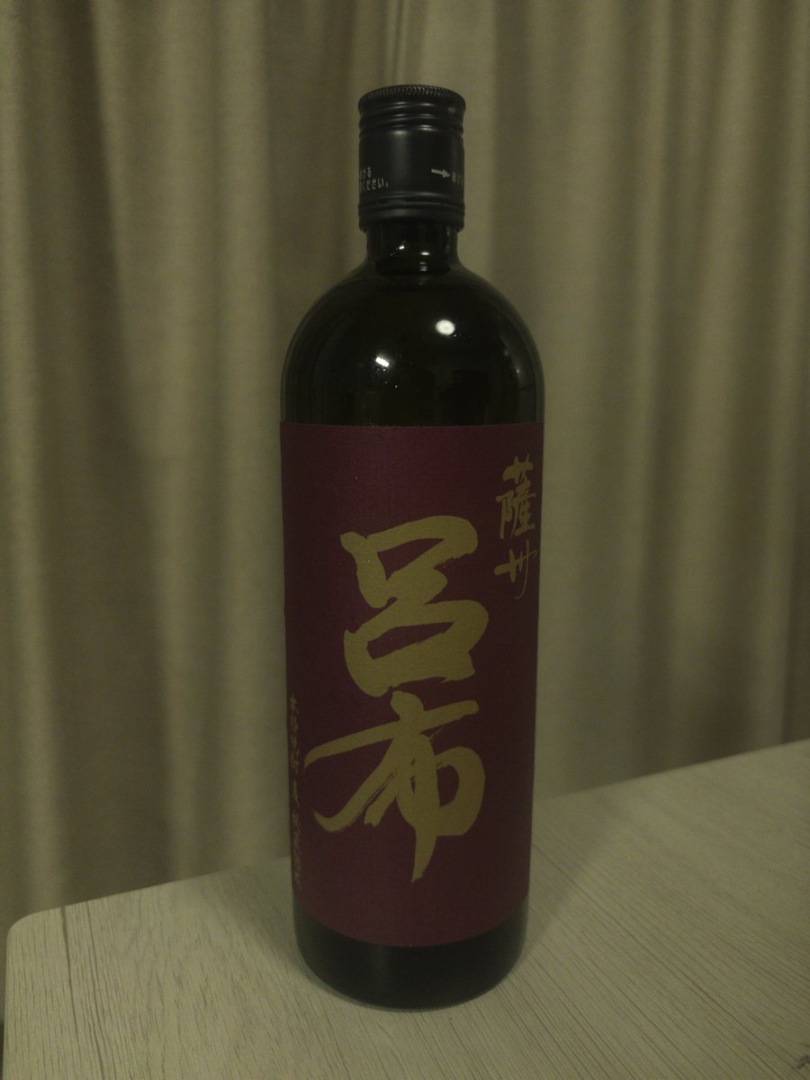 yu2gdr's tweet photo. うまし
お酒開拓していきたい👊 https://t.co/YIGQ3Vvn6B