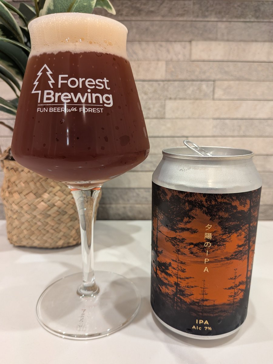 w14oden's tweet photo. Forest Brewing  夕陽のIPA
宮城のビールでIPA
柑橘系の香り！
ベリー系とシトラス系の味わいが口全体に広がる！苦味もしっかり！
美味しい♪̊̈♪̆̈ https://t.co/cfOF1eaixp