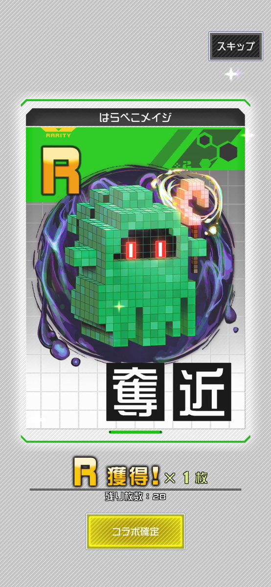 1N0O3A2Z2's tweet photo. ボタン割れ演出から目玉カード
神引きGGでした https://t.co/XNQAUSDsd9