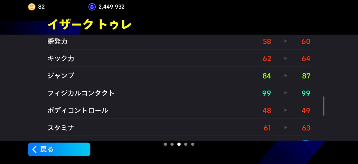 gengAR0313's tweet photo. 震えて眠れ。

 #myリーグ https://t.co/rR9JcounLw