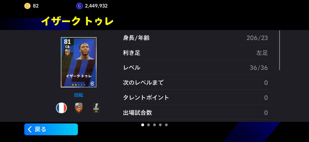 gengAR0313's tweet photo. 震えて眠れ。

 #myリーグ https://t.co/rR9JcounLw