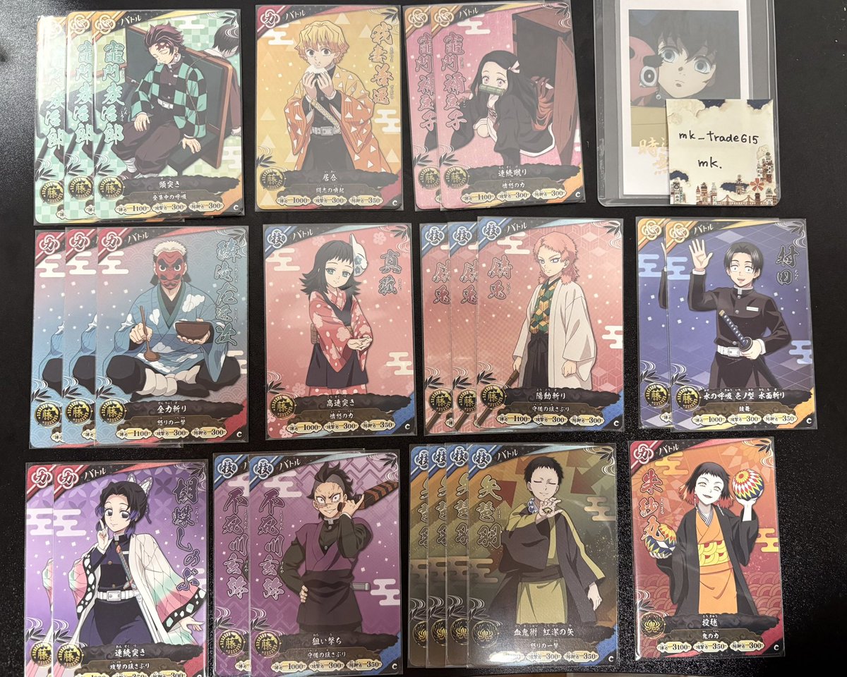 mk_trade615's tweet photo. 〈讓渡・交換〉
鬼滅の刃　日輪バトルスラッシュ

讓→画像1〜4
求→累　or　下記値段+送料

C：50円　R，SR：100円

支払い　PayPayのみ

検索からでもお気軽にお声掛けください https://t.co/kQHC03MPMH