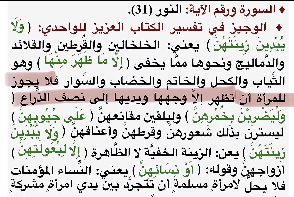 IKH7i_'s tweet photo. @HYWJP @hallallalla تجيب الكلام من جوجل؟ الحمدلله والشكر عرفنا من الطفل والجاهل الحين هههههههه https://t.co/s4aTB6Fc2w