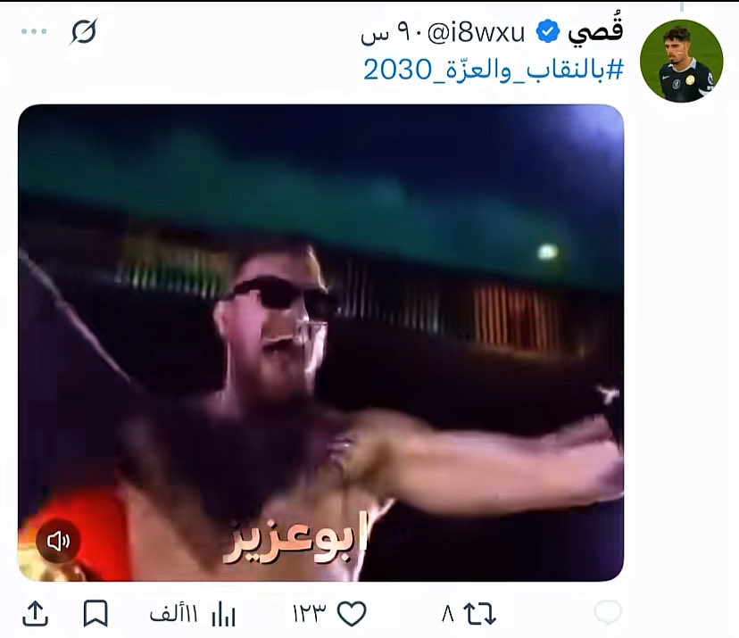 Norah1ec's tweet photo. #٢٠٣٠_بلا_نقاب 
#وجهك_هويتك_مو_عورة 
 اجل البسة وريحنا https://t.co/eoiv5NH5qX