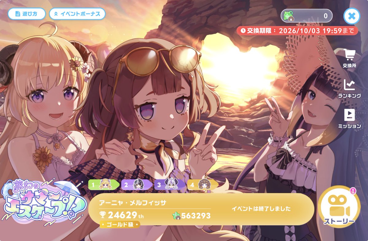 kinbare_runner's tweet photo. https://t.co/tKF9I7RZIS
