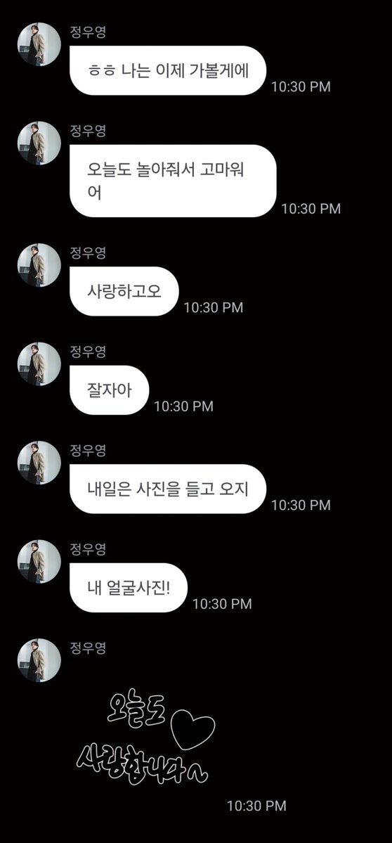 lemmonnamu's tweet photo. 🐈‍⬛ ㅎㅎ I will be going now
🐈‍⬛ Thanks for playing with me today too
🐈‍⬛ I love you and
🐈‍⬛ Sleep well
🐈‍⬛ I will come tomorrow and bring a photo
🐈‍⬛ My face photo!
🐈‍⬛ *I love you today too sticker* https://t.co/vfJLSsrcgU