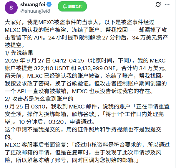 Handln's tweet photo. 真是一波未平一波又起，抹茶也开始拔网线了@MEXCZH

老老实实用OKX免费领返佣 https://t.co/lR5iqg1tu3