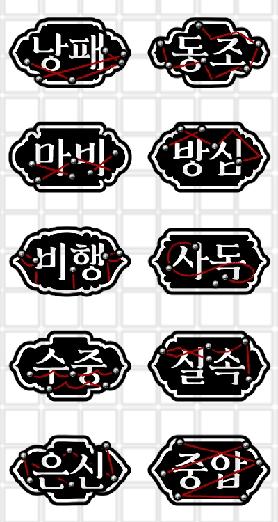 BPCOMMISSION's tweet photo. 🖤🤍 커미션 신청자님의 의향에 따라, 테마 2가지(별빛, 수집관) 및 BS 간단 토큰을 추가 배포합니다🎉

추가적으로 전체 테마 표 없는 이미지가 추가되었습니다🥰 이외 링크와 사용 주의사항은 동일합니다! https://t.co/tvGlWCqDPB
