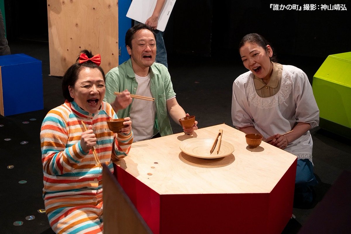 ayabuntaro's tweet photo. #タテヨコ企画
#誰かの町2026

京都、東京公演、全公演終了いたしました。

ご観劇いただきました皆様、本当にありがとうございました！
誰かの町で生きられて幸せでした。
また皆様にお会い出来るよう、精進いたします！ https://t.co/DEqzrTG7yZ