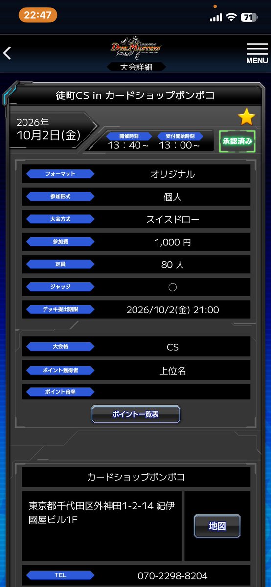 tsujimon2121's tweet photo. 一応ね
今週金曜から関東いるから予定次第では出れるしでよ https://t.co/w5IIqpFJOT
