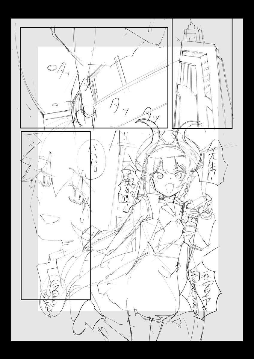 Erory111's tweet photo. 原稿を描いている https://t.co/nHdTC9S6V6