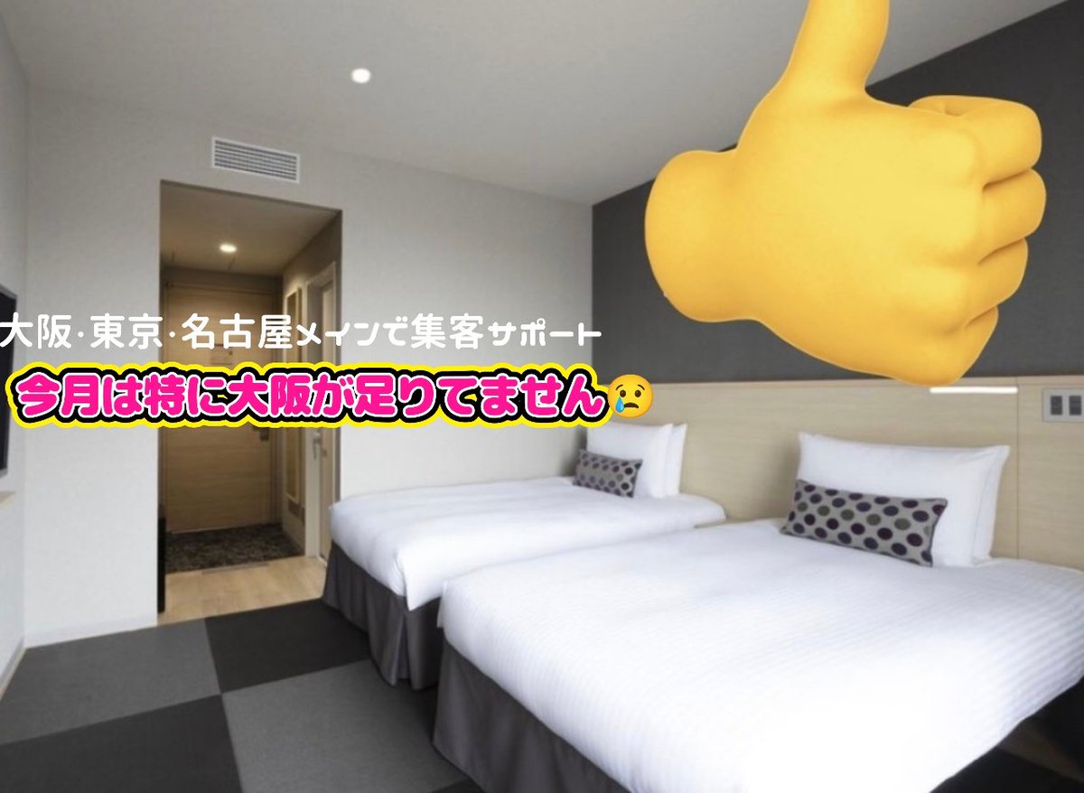 da_haoki3104's tweet photo. Q.自分の写真アップしたりお礼日記書くのダルいです

A.集客に関わることは一切何もしなくていいです。

地味に面倒だから助かるって言われます🪄🫧

#大阪 https://t.co/S6h77xHYpu