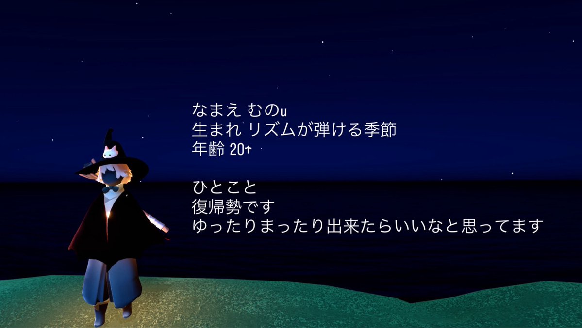 9kokeko's tweet photo. #skyフレンド募集 https://t.co/hXs9k5LA1h