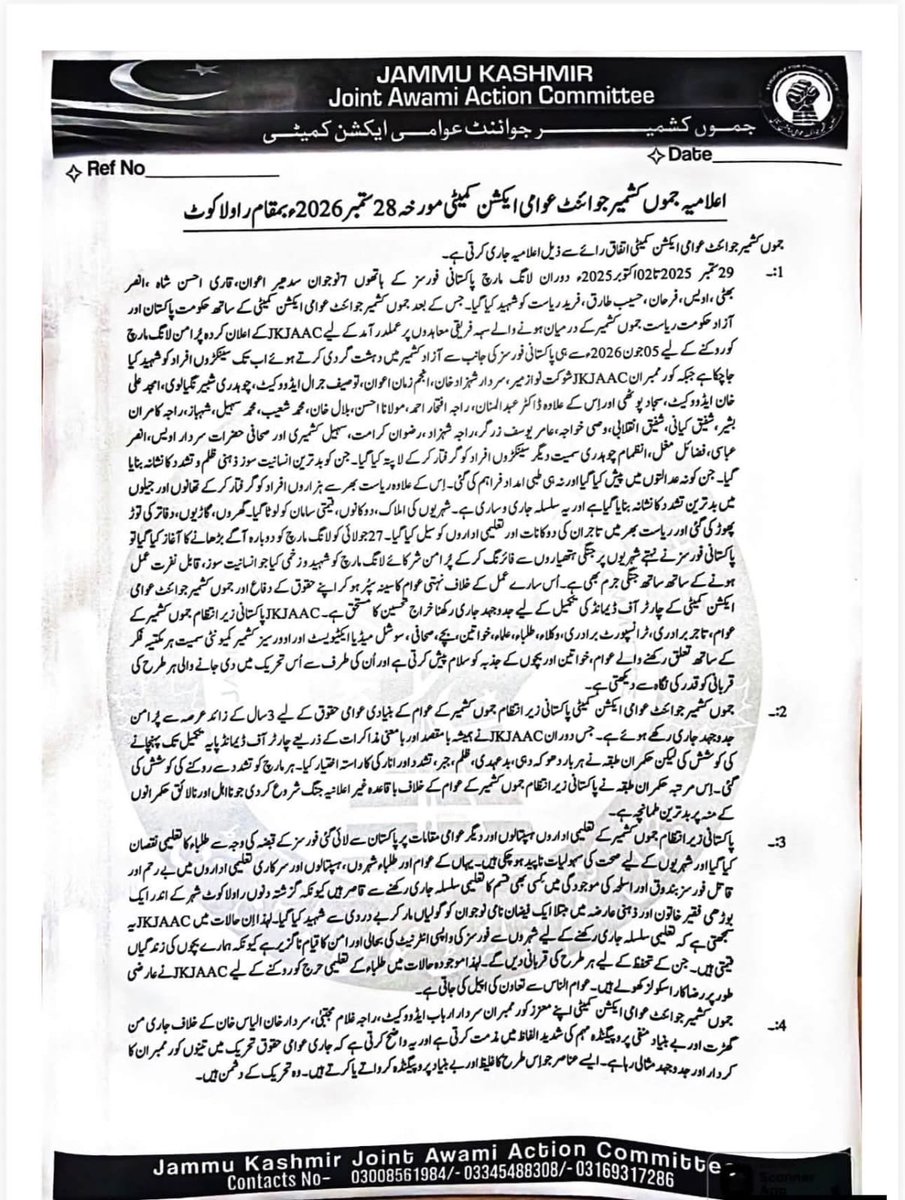 HaqeKASHMIR's tweet photo. ⛔🚩⛔اعلامیہ جموں کشمیر جوائنٹ عوامی ایکشن کمیٹی مورخہ 28 ستمبر 2026ء بمقام راولاکوٹ:

28  ستمبر تا 03 اکتوبر تاجر برادری اپنی دکانیں کھولیں اور عوام الناس دو ماہ کیلئے راشن جمع کر لیں- 04 اکتوبر کے بعد انتہائی اہم کال کا اعلان کیا جائے گا- https://t.co/8lFAmZPyFi