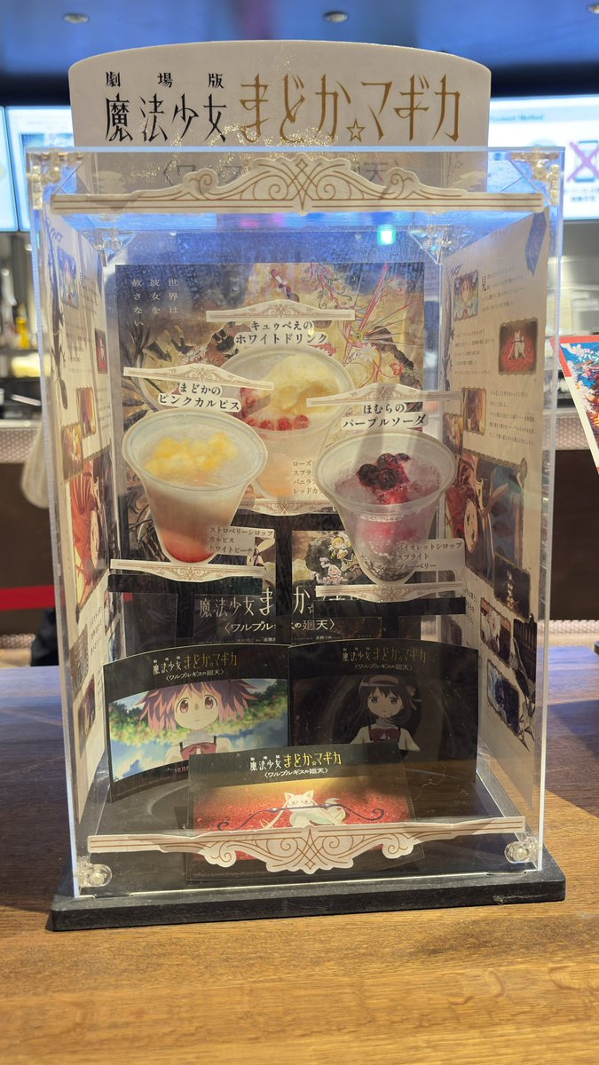 beef_rare's tweet photo. そういやまどマギの映画を見ました
書けることがありません https://t.co/UdLTCDGwhS