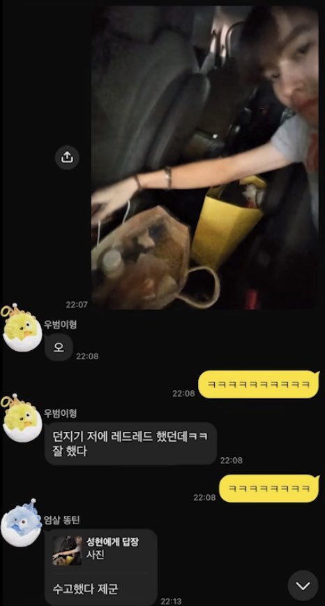 zigg214's tweet photo. 형 칼답 감동 심해 https://t.co/lnnQLfxo2U