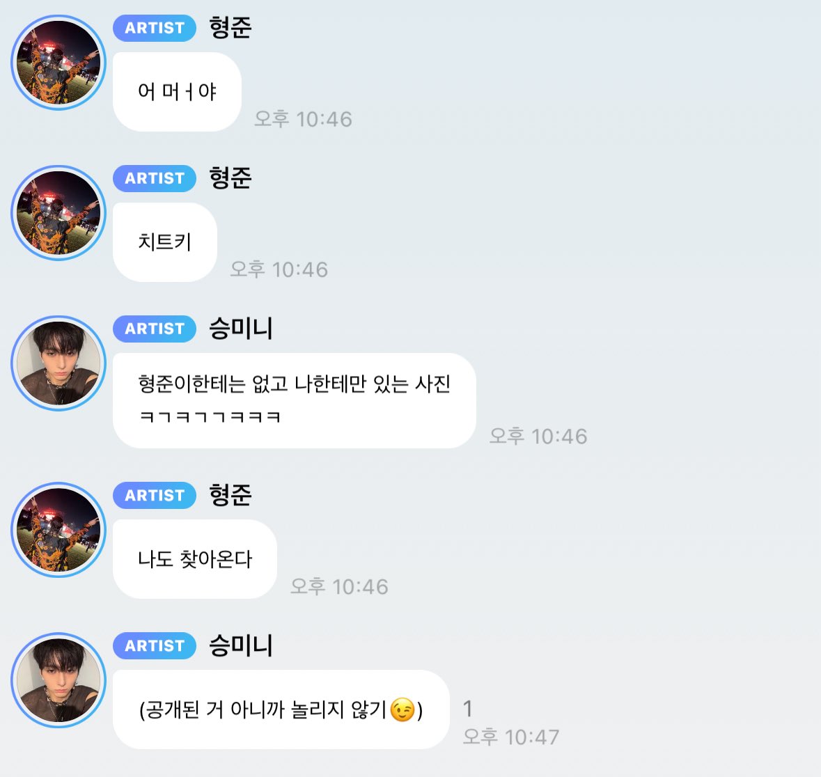Villain_days's tweet photo. 무해즈 진짜 무해하고 귀여움 https://t.co/J58Gn4UdOr