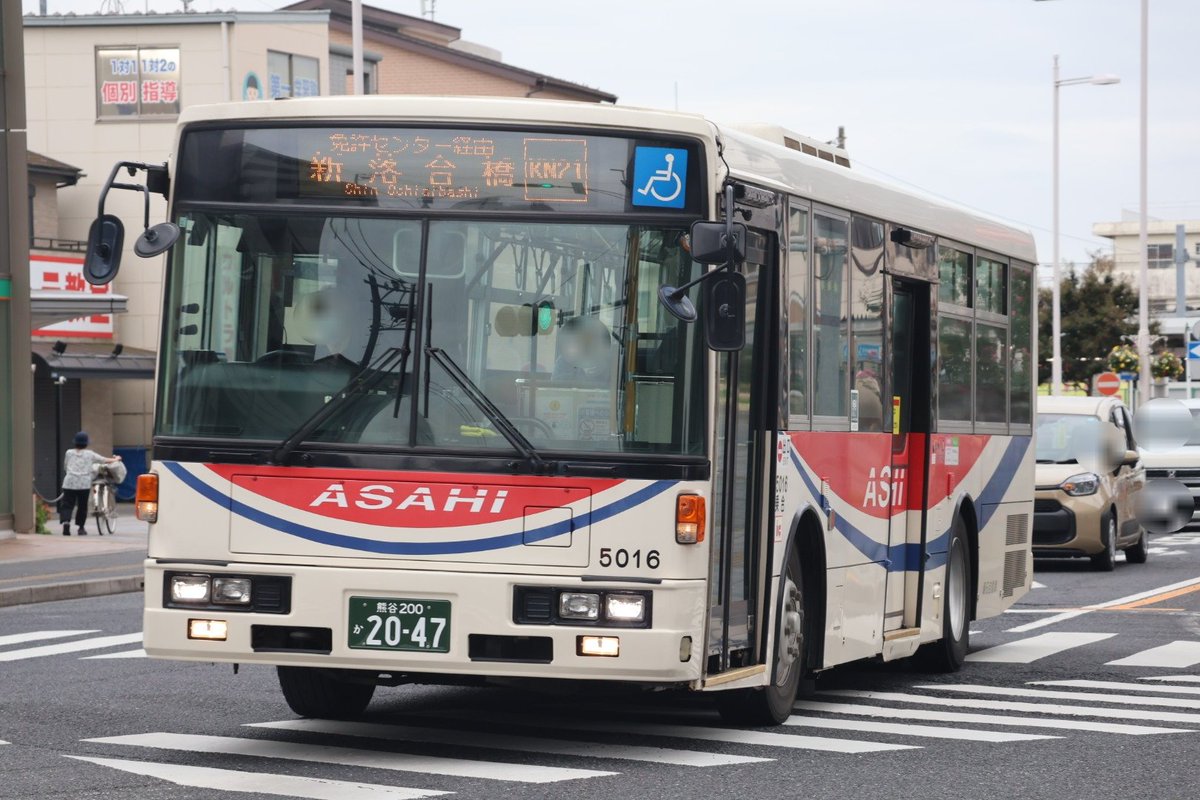 fwp3i's tweet photo. 2026/9/27 
朝日自動車
社5016(加須) KN01/KN21:免許ｾﾝﾀｰ·新落合橋
電撃的に復活した朝日自動車新7Eの社5016号車
鴻巣駅発着系統に入りました https://t.co/Q4wDORZ3Y2