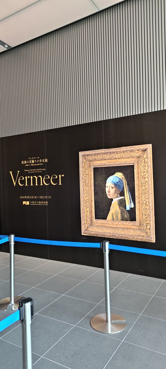 tsuzuki_moe's tweet photo. フェルメール展は、初日に抽選が当たったので行きました。
先月なのに、すごく前のことに思える。
実物は、背景にあったはずの緑色のカーテンや青い色も退色していたのが妙にリアルだったなぁ https://t.co/yopUjgtaXD
