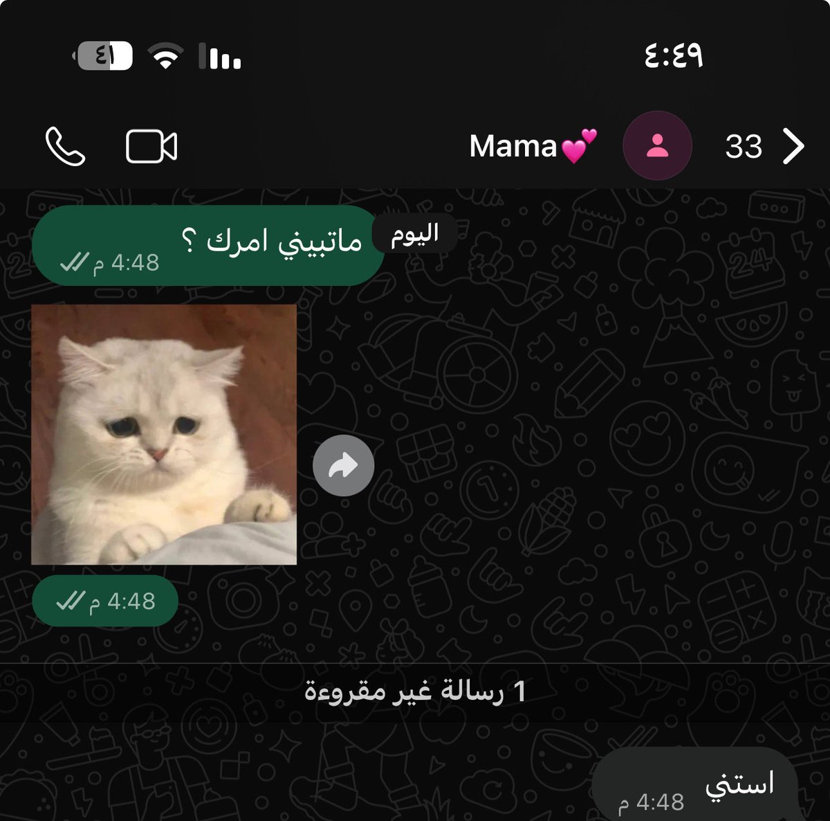 Bo_sh14's tweet photo. ماحب اطلع مشاوير لحالي وش هالحاله؟ https://t.co/oHqYFWQcAA
