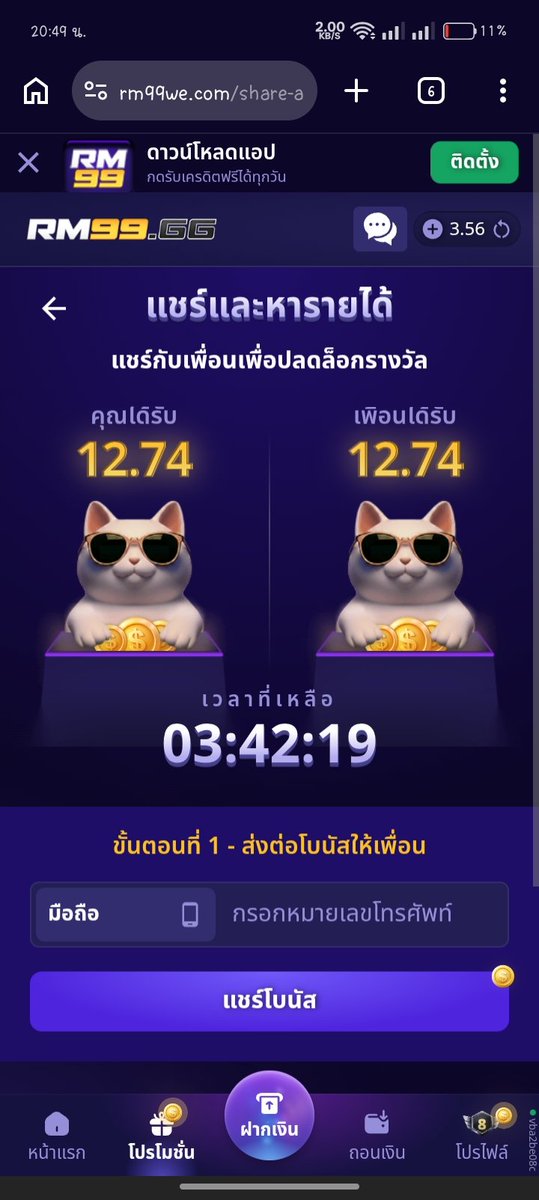MrktNw's tweet photo. @chnphphlphem1 Rm ด่วนๆ https://t.co/f7Kwnizivq