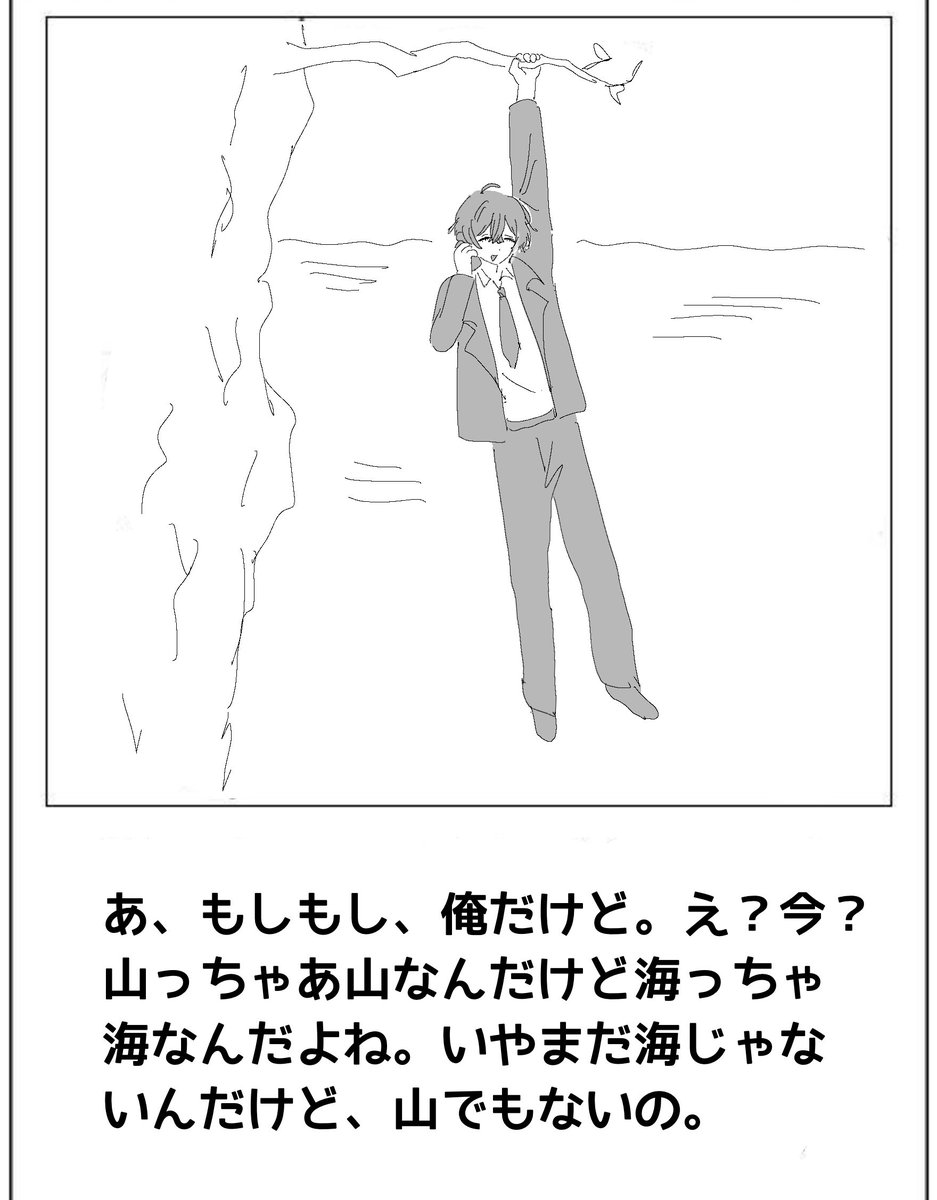 nmmrdr's tweet photo. ※トレス
#四飼FA https://t.co/b3OJdCnHue
