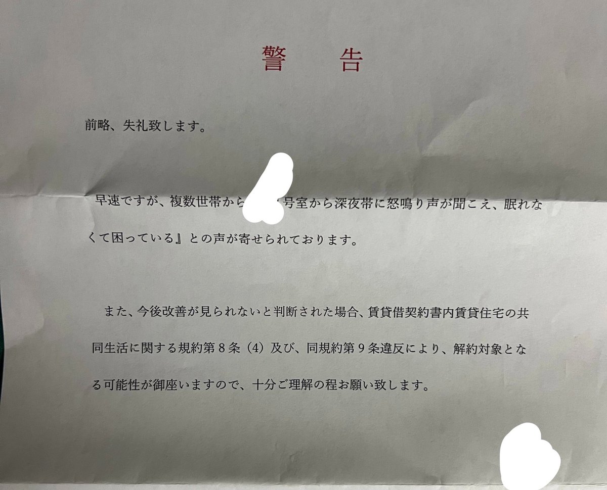 eRaFen_'s tweet photo. マジでAPEXのせいで人生狂った‼️‼️
ほんとにイライラしかしないわ‼️‼️
今日夜中にこんばんは‼️‼️って
隣の部屋の方に挨拶したら‼️‼️
睨まれて舌打ちされたんだけど⁉️⁉️
マジでお前APEXやったことないの⁉️⁉️
普通にイライラして叫ぶで⁉️⁉️
流石に挨拶したら嘘でもいいから‼️‼️
挨拶しなおせよ‼️‼️

#APEX依存症
#ゲーム依存症
#APEX世界1位と引き換え