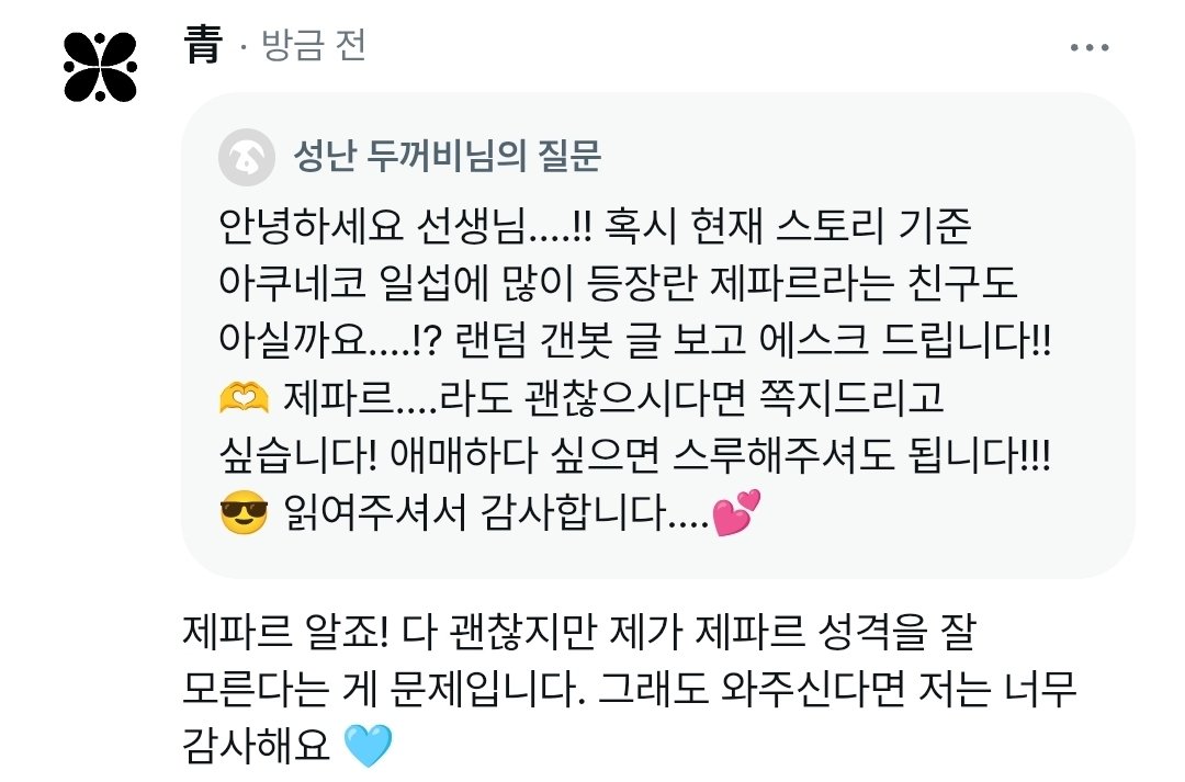 Blue_BF0412's tweet photo. 3. 제파르 씨 성격 강의해주실 분 찾아요 https://t.co/4zVENKyJXC