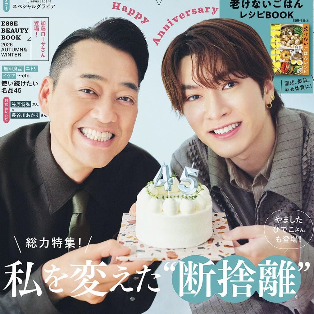 fmtm92's tweet photo. ケーキでお祝いしてるしたふかがかわいすぎる😭🍌💜 https://t.co/aRgAw6fLiS