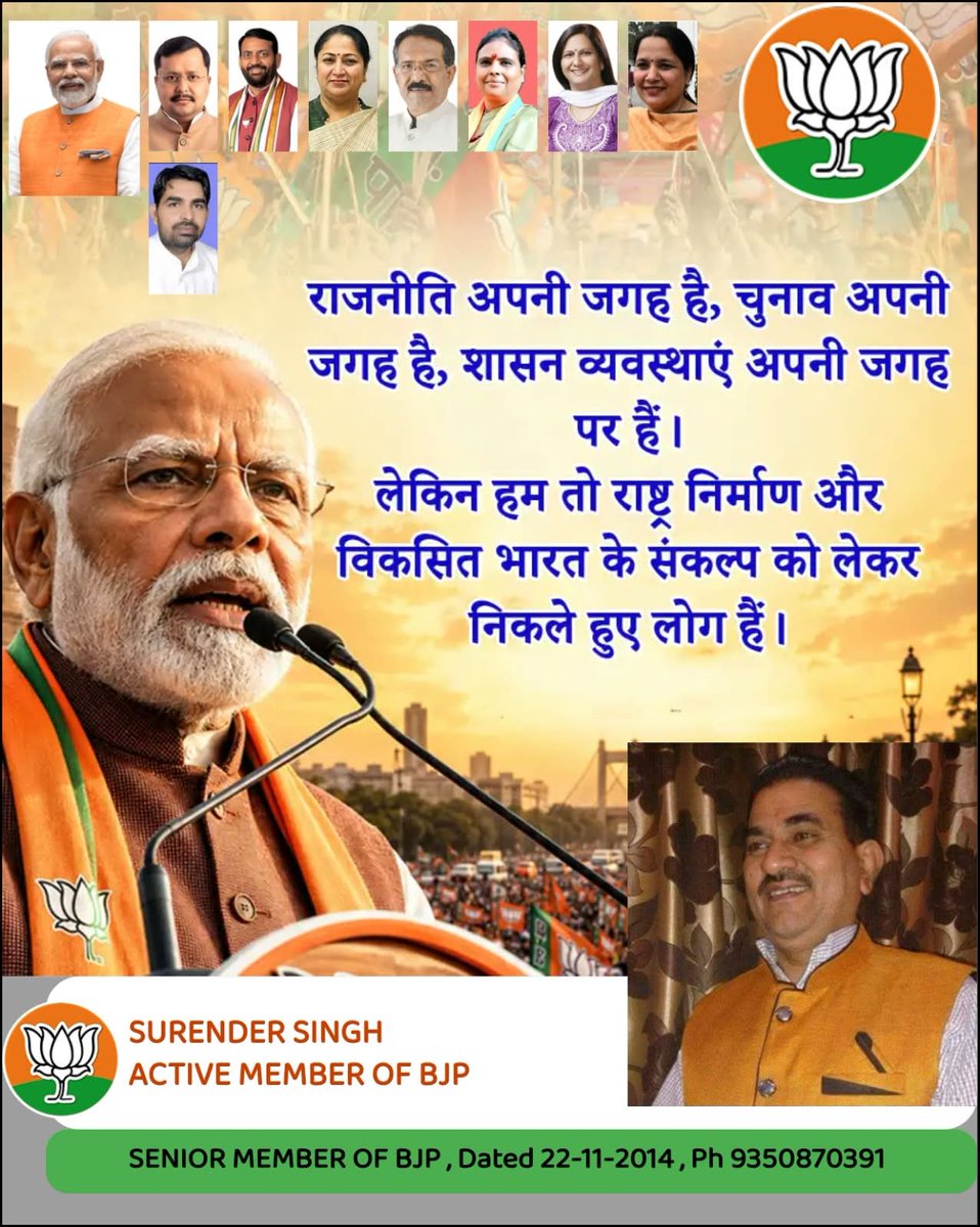 Surende49282992's tweet photo. https://t.co/AS0f4SIB1X