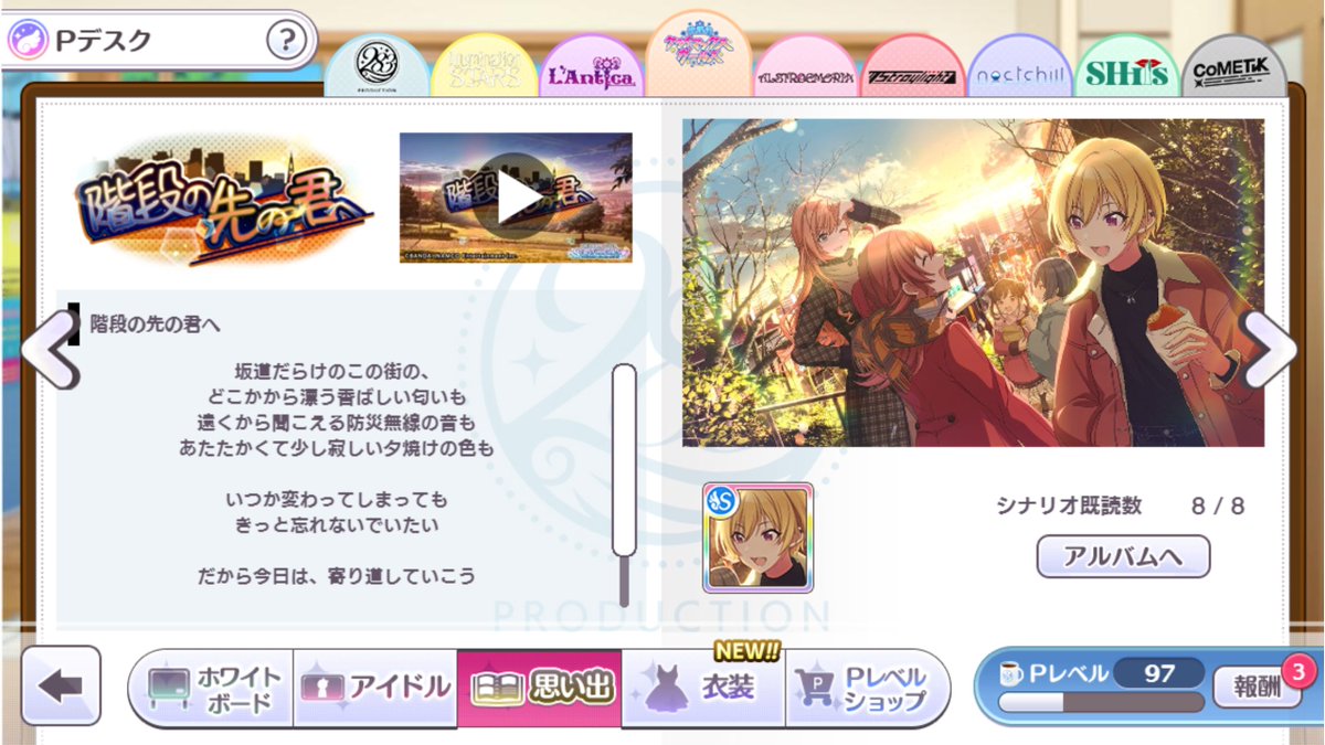 neochiruno's tweet photo. パラボラを一緒に合唱してくれた人にお願いがあります、もしまだ西城樹里さんに触れた事がないのなら放クラの階段の先の君へというコミュを読んでやって下さい、彼女がアイドルとして目指す場所を見つけた瞬間とソロ曲の題名がパラボラだった意味がここに詰まってます……！ https://t.co/o8YZjMJwYD