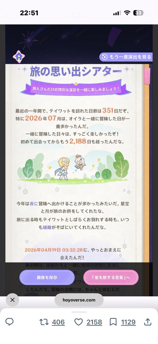 ma_kun0217's tweet photo. 推しの鍾離が1番多いの嬉しい😭 https://t.co/VQEtXP9Knq
